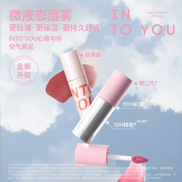 INTO YOU