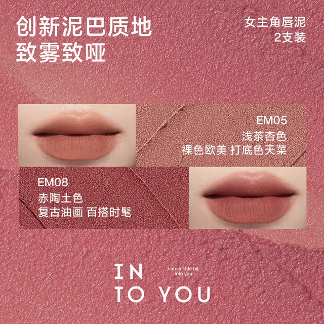 INTO YOU