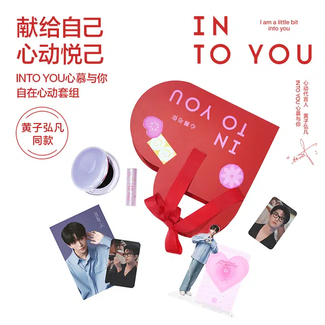 INTO YOU