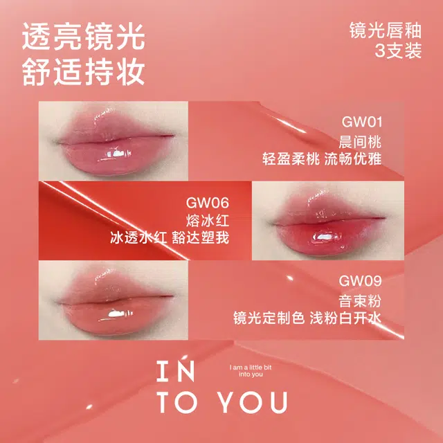 INTO YOU