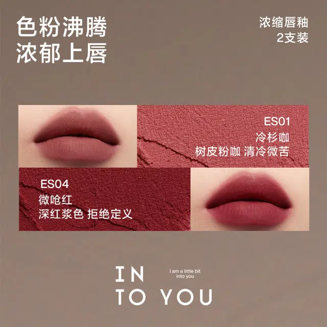 INTO YOU
