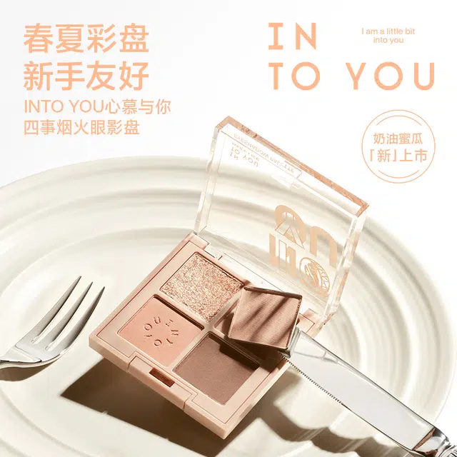 INTO YOU 4g