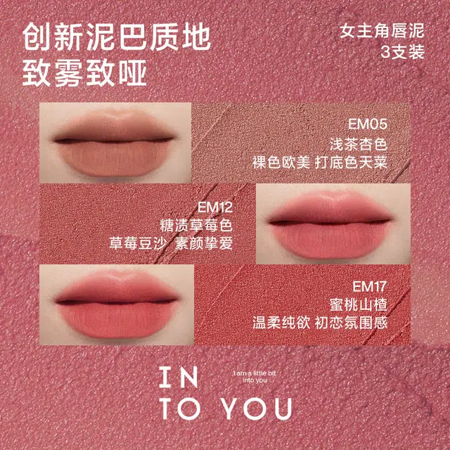 INTO YOU