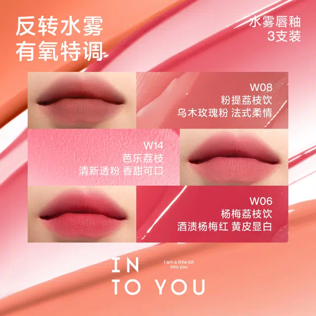 INTO YOU