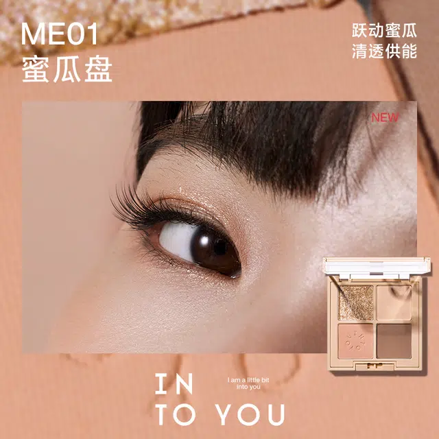 INTO YOU 4g