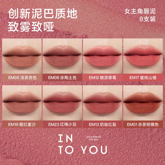 INTO YOU