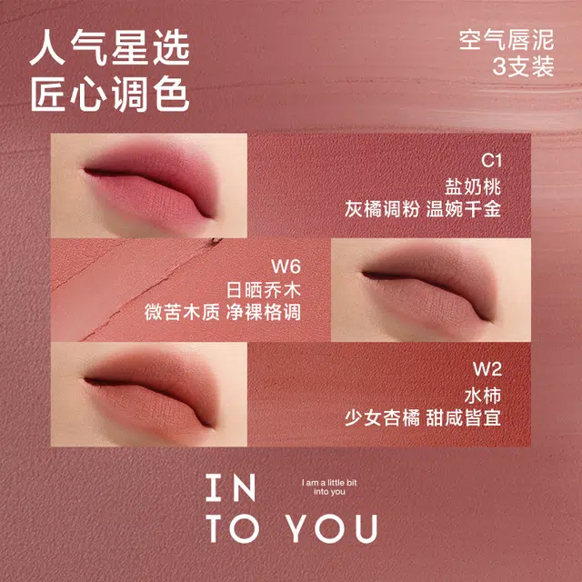 INTO YOU