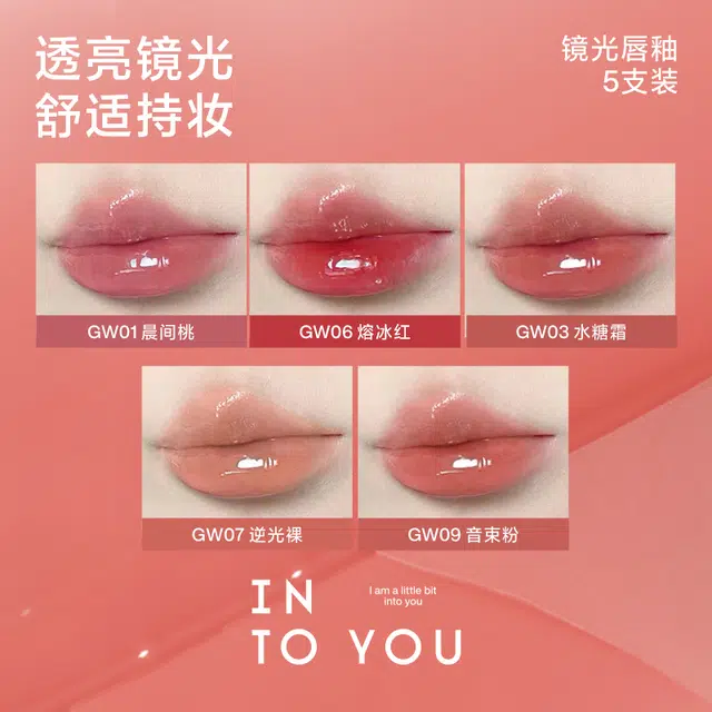 INTO YOU