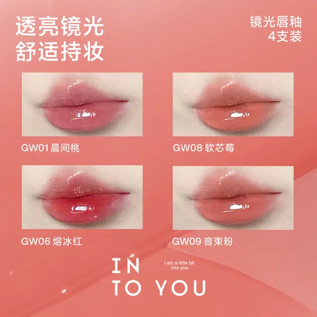 INTO YOU
