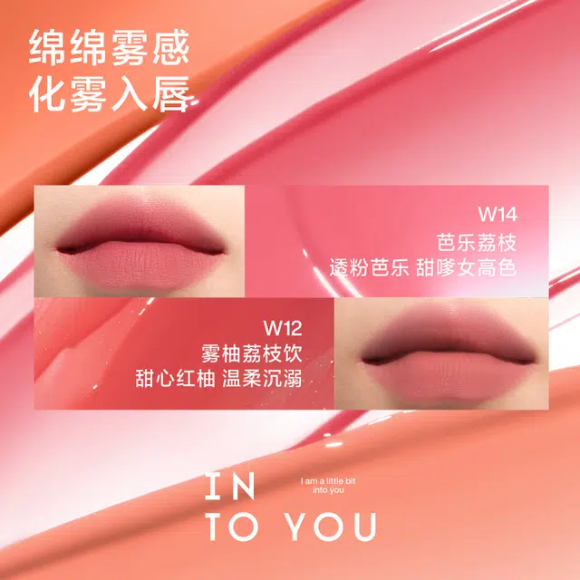 INTO YOU