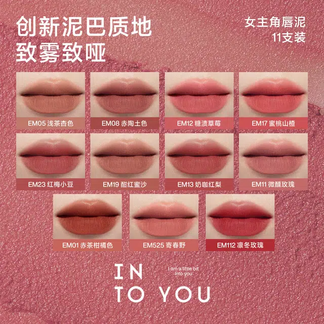 INTO YOU