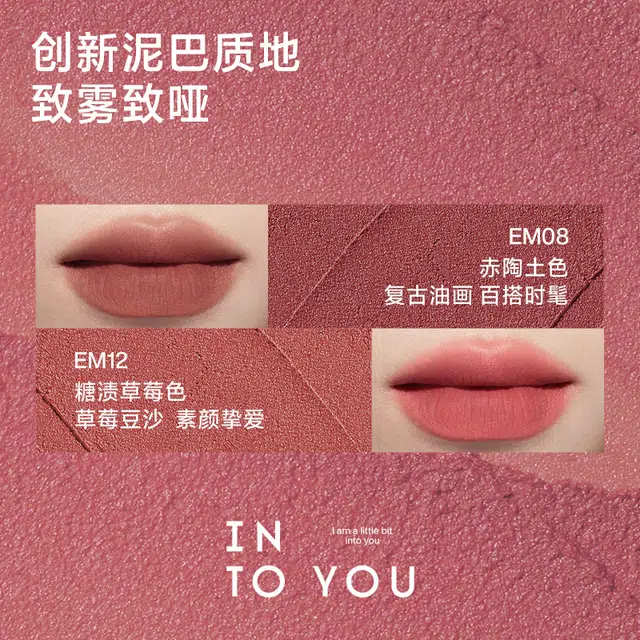 INTO YOU