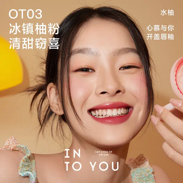INTO YOU