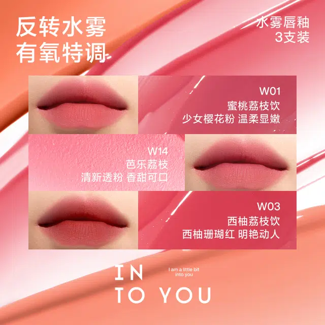 INTO YOU
