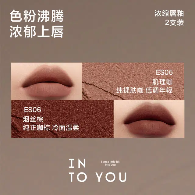 INTO YOU