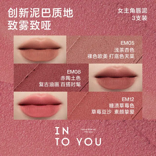 INTO YOU
