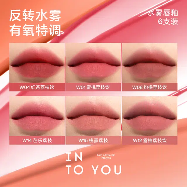 INTO YOU