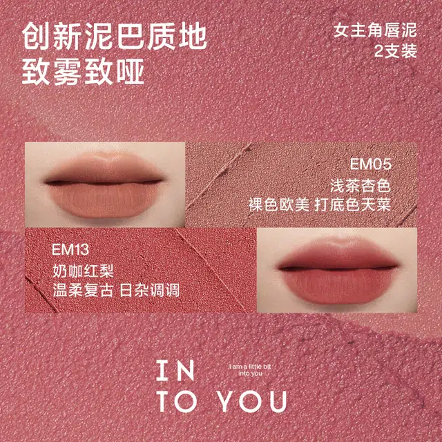 INTO YOU