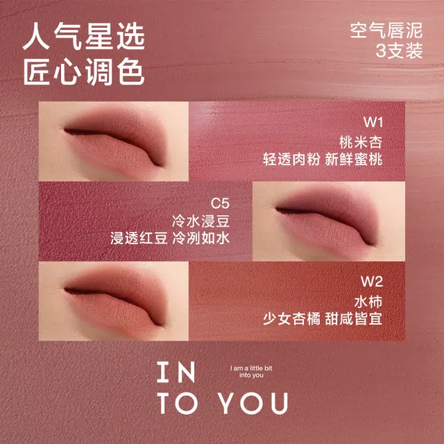 INTO YOU