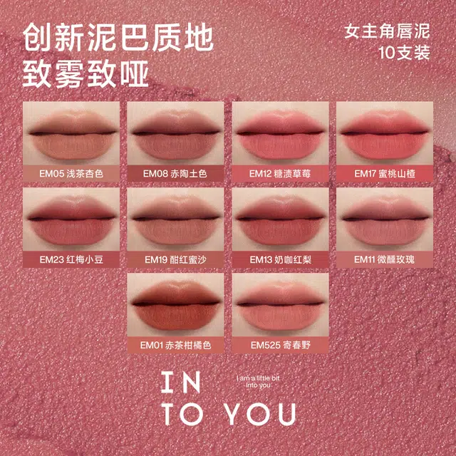 INTO YOU