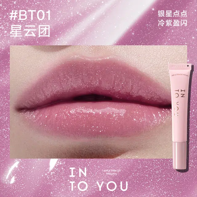 INTO YOU