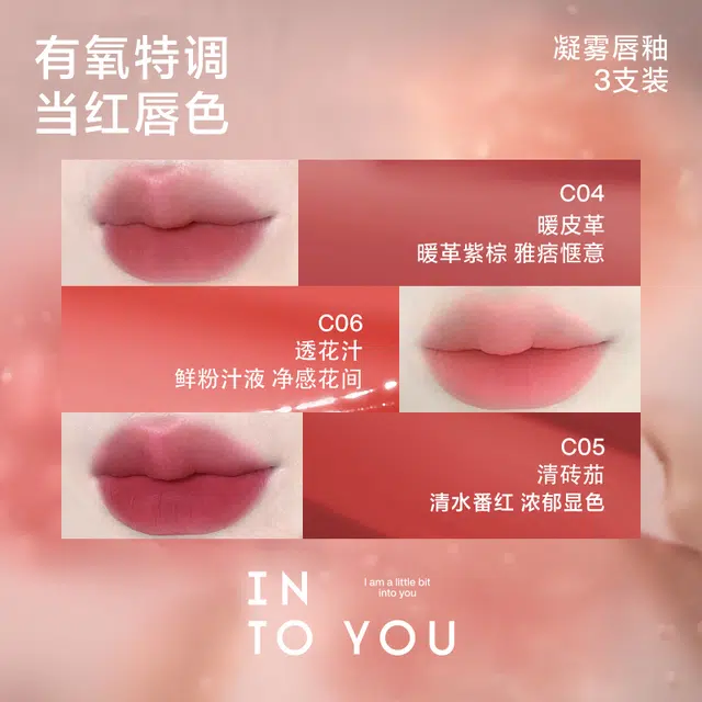 INTO YOU