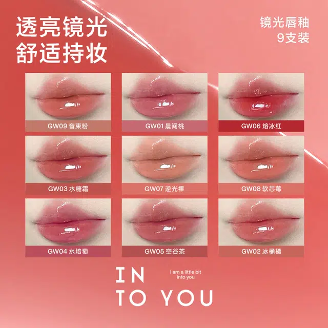 INTO YOU
