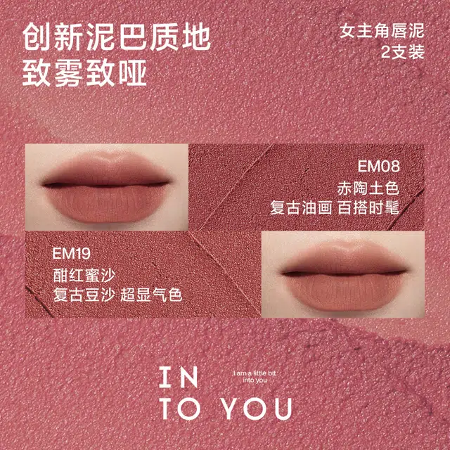 INTO YOU