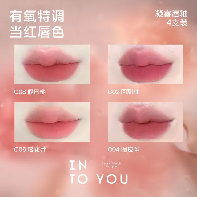 INTO YOU