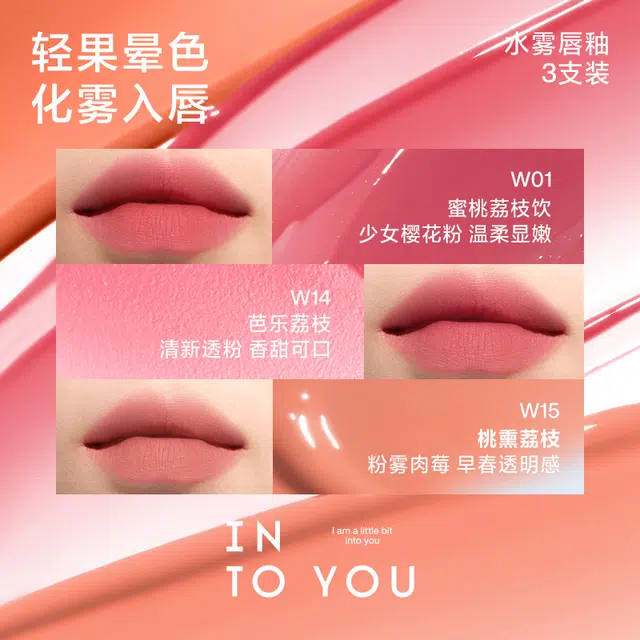 INTO YOU