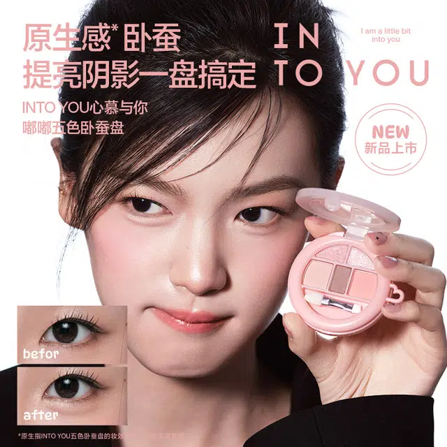 INTO YOU 2.5g