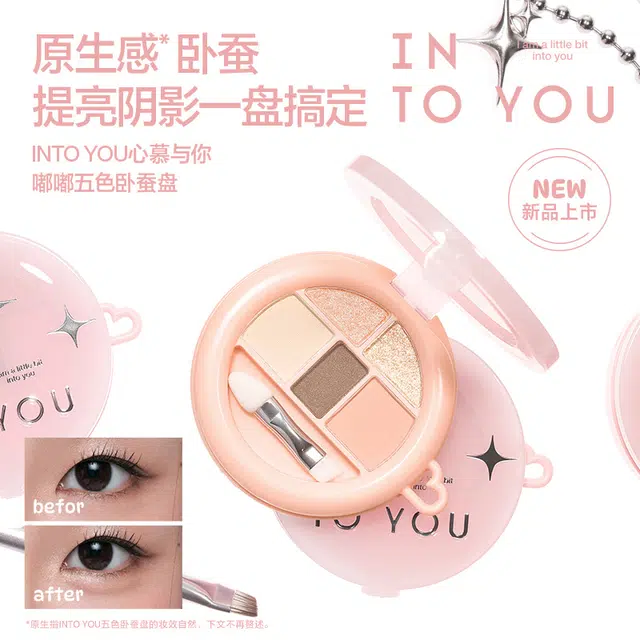 INTO YOU 2.5g