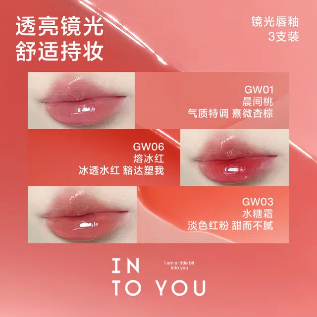 INTO YOU
