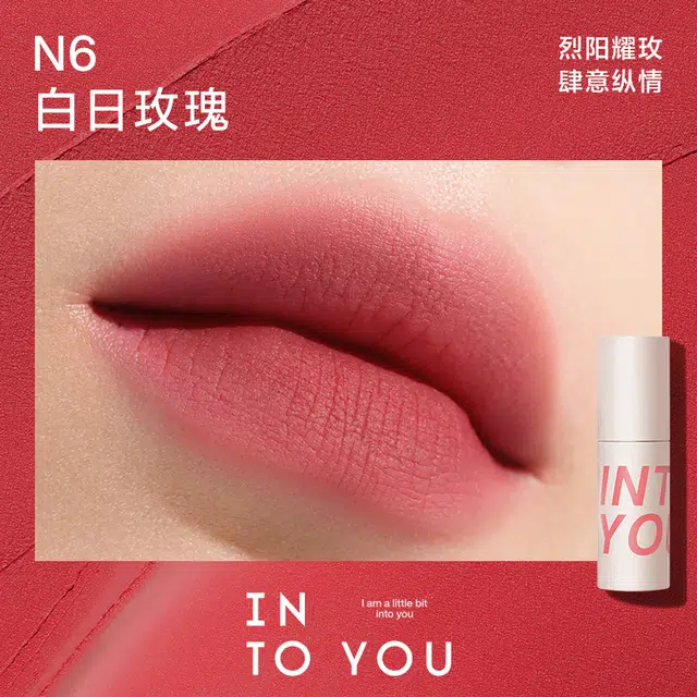 INTO YOU