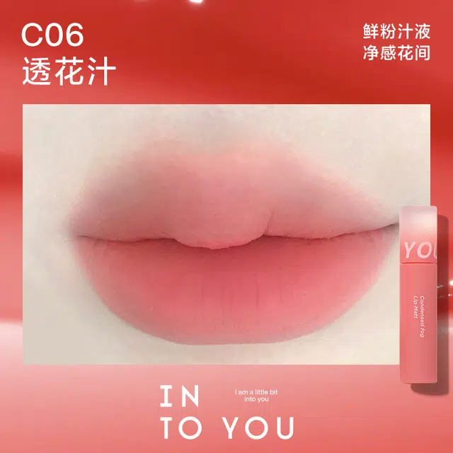 INTO YOU