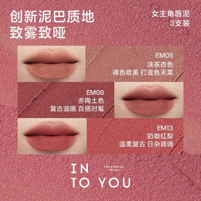 INTO YOU