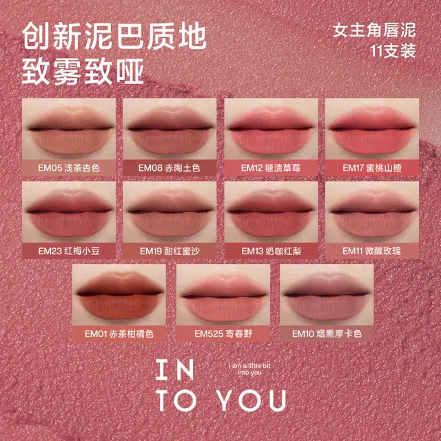 INTO YOU