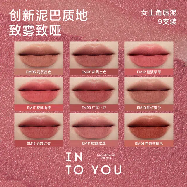 INTO YOU