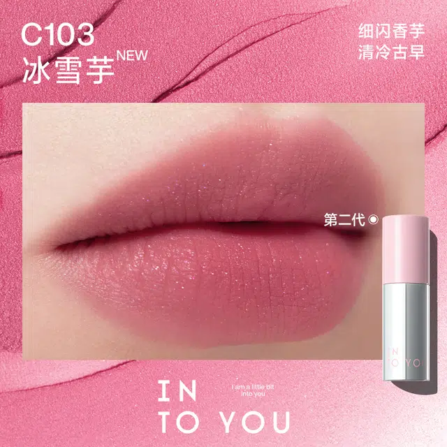 INTO YOU