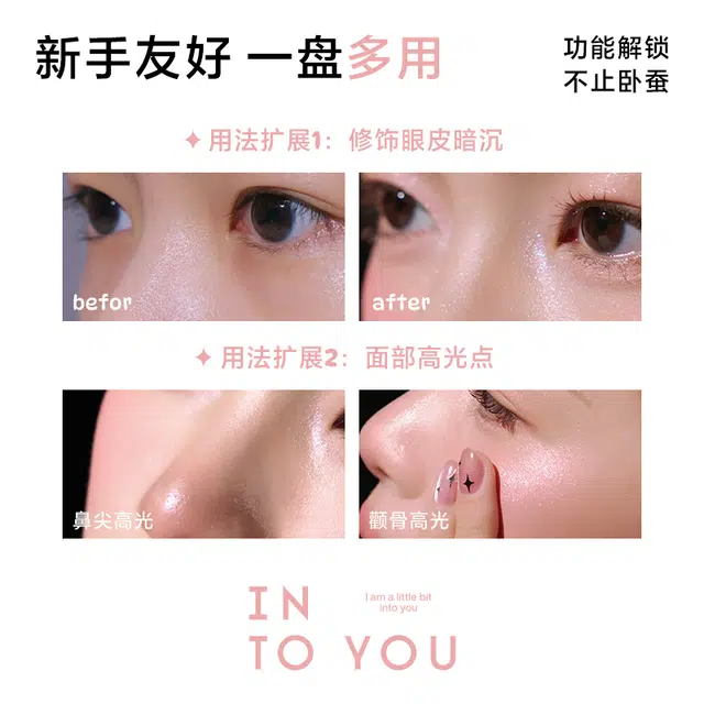 INTO YOU 2.5g