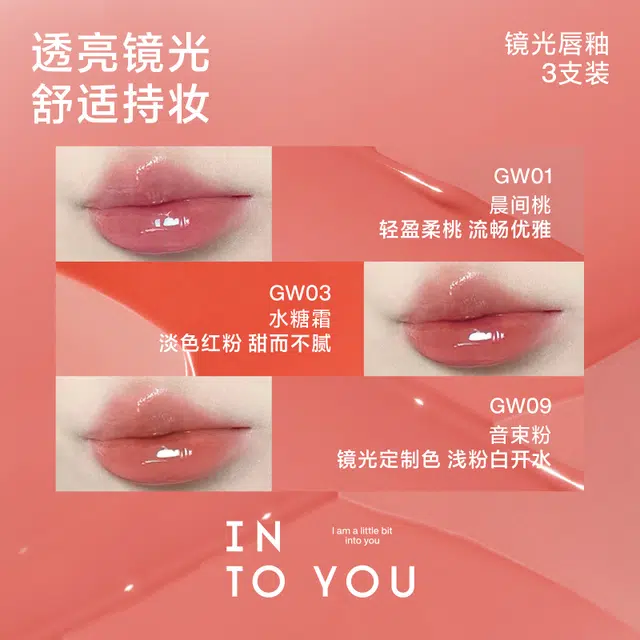 INTO YOU