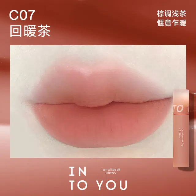 INTO YOU
