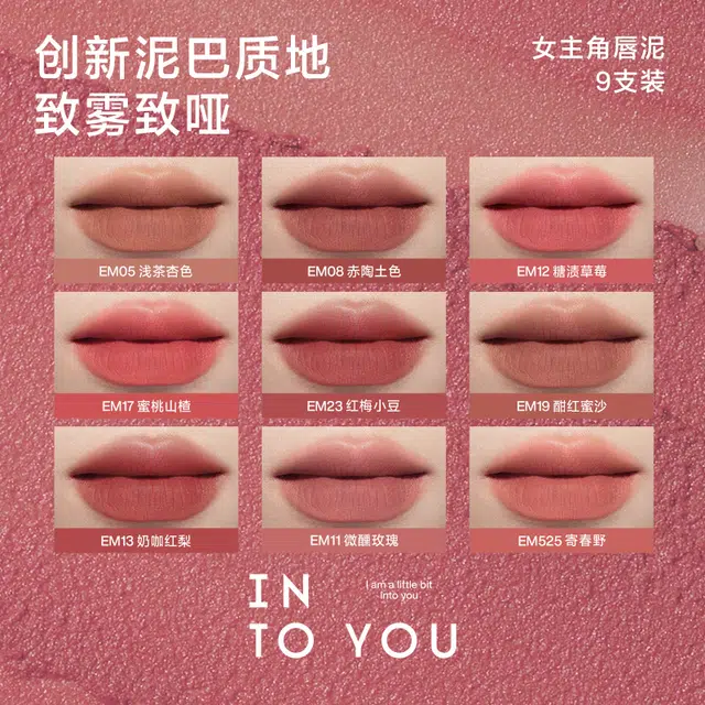 INTO YOU