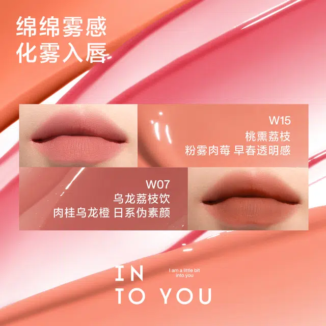 INTO YOU