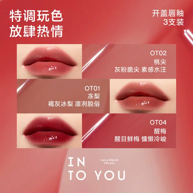 INTO YOU
