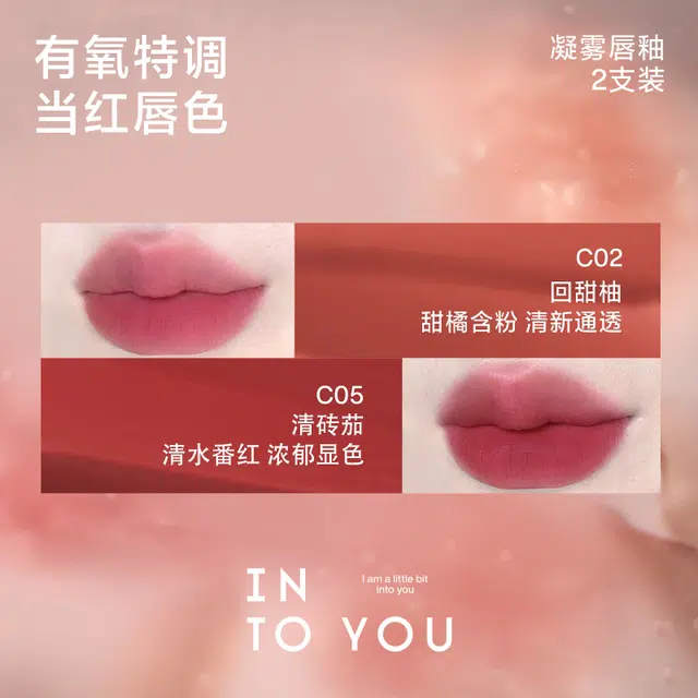 INTO YOU