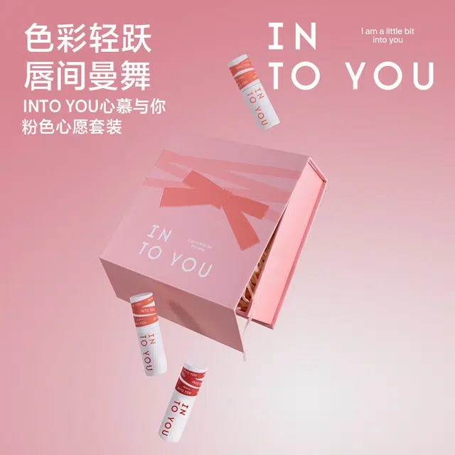INTO YOU