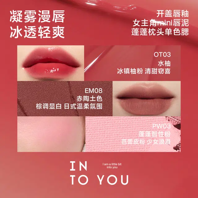 INTO YOU