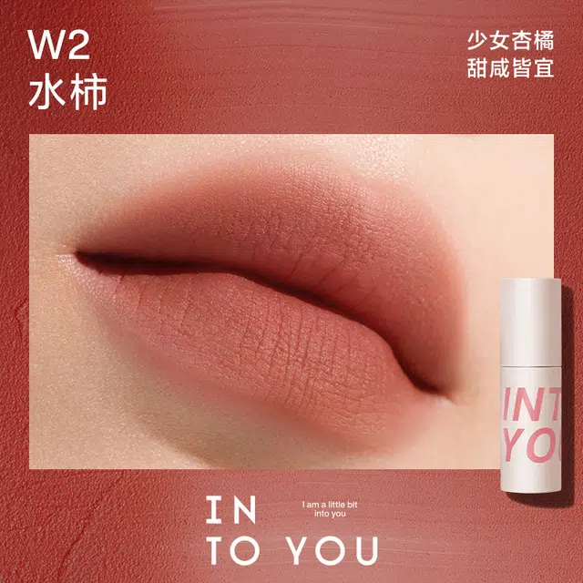 INTO YOU