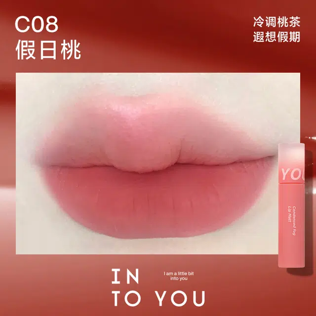 INTO YOU
